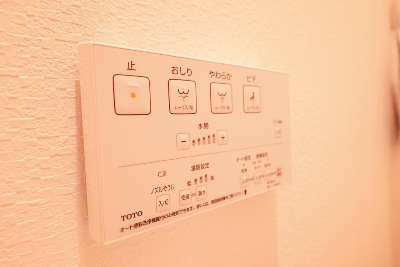 暁 Twilight Osaka Inn 외부 사진