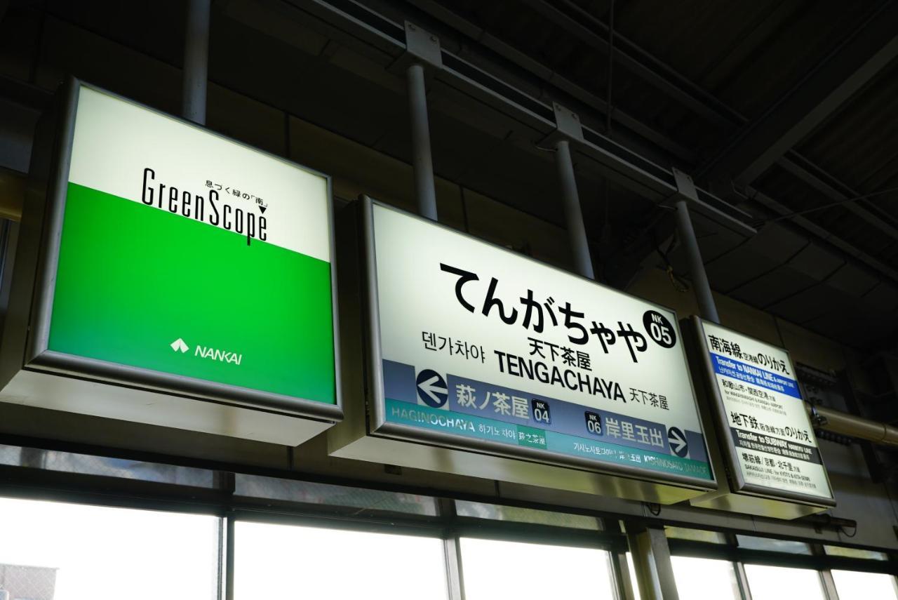 暁 Twilight Osaka Inn 외부 사진